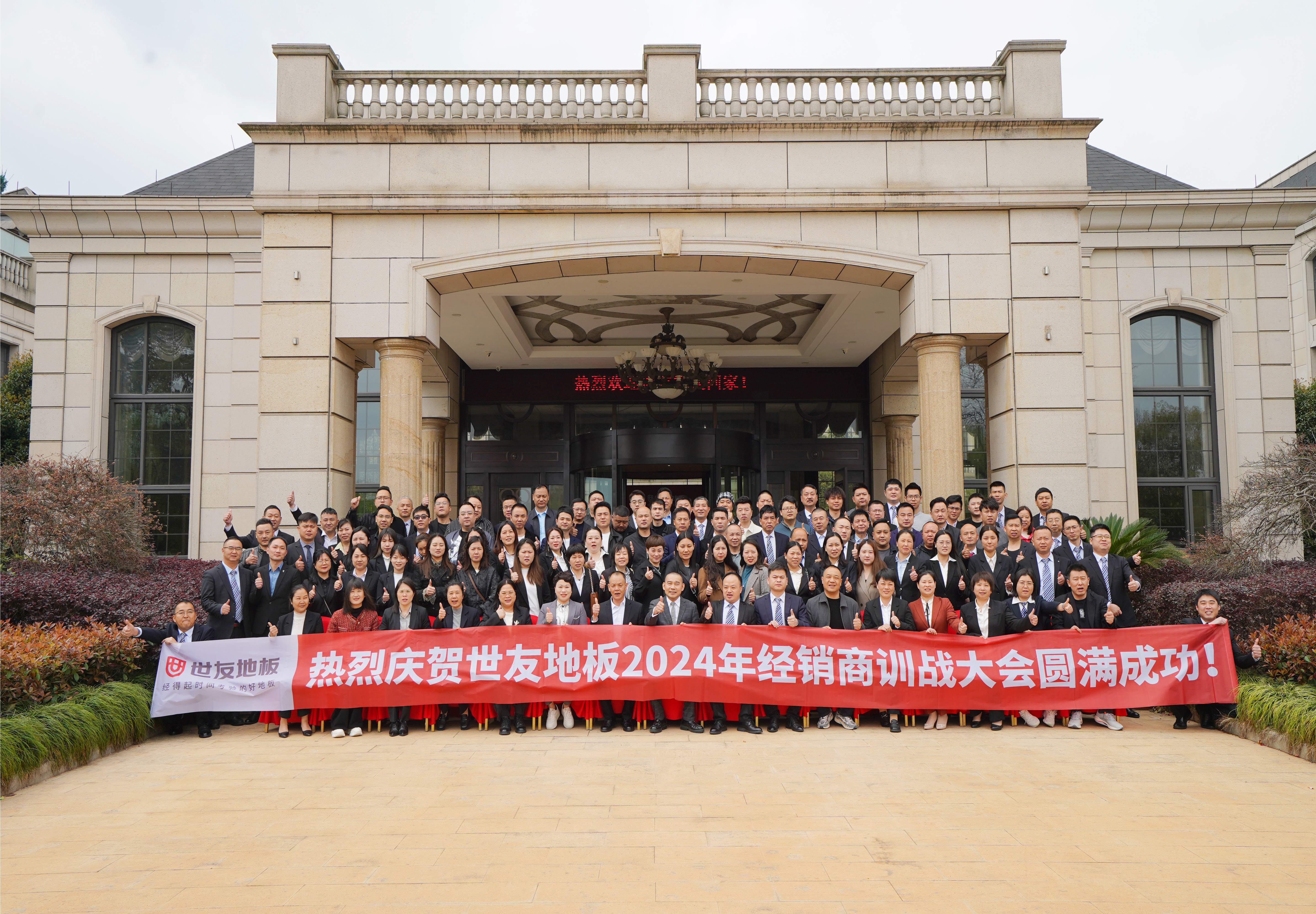 乘勢(shì)進(jìn)擊 智贏未來丨同路人財(cái)富倍增峰會(huì)圓滿成功